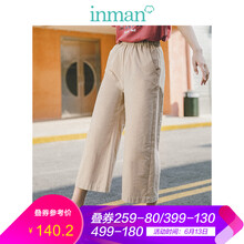 茵曼（INMAN） 高腰 闊腿褲 女 長(zhǎng)褲 休閑褲