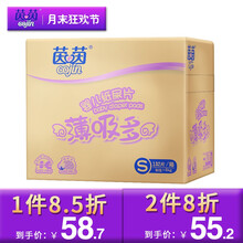 怎么樣,茵茵,茵茵