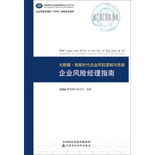 大數(shù)據(jù)企業(yè)