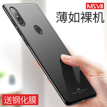 灰米手機套