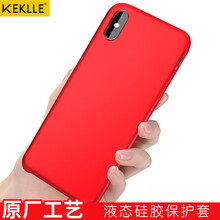 KEKLLE AppleiPhoneX/XS；AppleiPhoneXS/X 手機(jī)殼/保護(hù)套