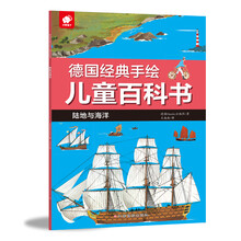 德國(guó)兒童書(shū)