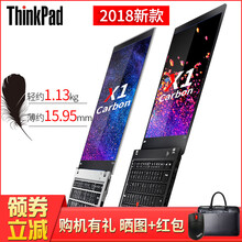 指紋識別筆記本，出差辦公更方便