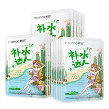 保濕面膜，呵護(hù)肌膚健康
