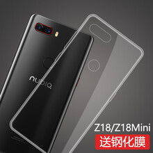 中興mini