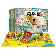 啟蒙書(shū)