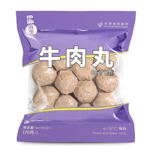 急凍烤牛肉丸