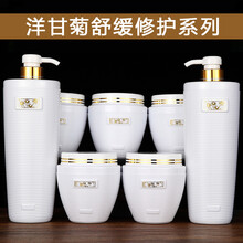 美容院洗面奶