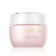 京潤珍珠（gNPearl）面膜控油平衡，細(xì)致毛孔，補(bǔ)水保濕，舒緩修復(fù)，提拉緊致