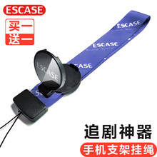 藍(lán)魅x手機(jī)