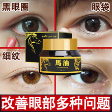 滋潤眼霜，讓肌膚煥發(fā)光彩