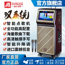 怎么樣,點歌機,點歌機,觸屏,觸屏