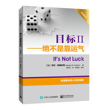 目標(biāo)2
