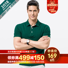 七匹狼（SEPTWOLVES） 長(cháng)袖 男士T恤 204咸菜綠色 