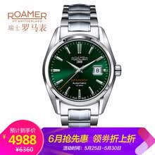 roamer,����,roamer,�ֱ�,���а�,��ʿ,��ʿ,�ֱ�,����,�Ƽ�