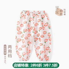 正品寶寶長(zhǎng)褲