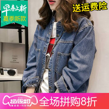 元素,外套,樣式,新款,外套,牛仔,閨園,閨園,牛仔,流行,新款,趨勢