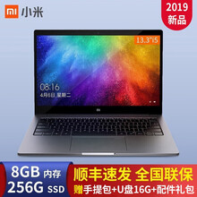 輕薄筆記本，出差黨的辦公利器