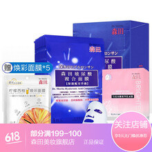 怎么樣,正品,正品,玻尿酸原液,玻尿酸