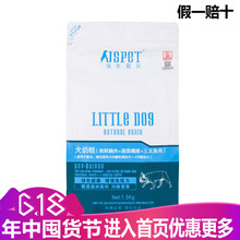 強(qiáng)生寵兒 雞肉，魚肉口味離乳期，哺乳期/孕期狗糧 1.5kg