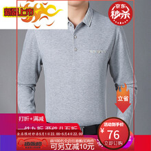 富貴鳥(niǎo)（FUGUINIAO） 長(zhǎng)袖 男士T恤 長(zhǎng)袖809灰色 