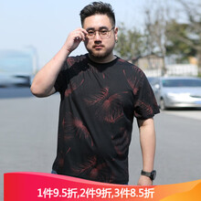 UYUK 短袖 男士T恤 5922 紅花  