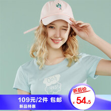 深圳佐丹奴