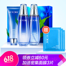 護膚品禮品盒