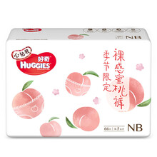 怎么樣,新生兒紙尿褲,新生兒紙尿褲