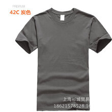 艾吉沃（AIJIWO） 短袖 男士T恤 42C炭色 S，XL，XS，L，XXL，M