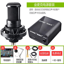 電源聲卡