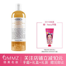 科顏氏金盞花水500ml