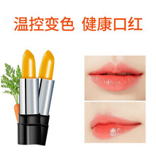 滋潤唇膏，打造健康妝容