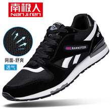 南極人（Nanjiren）男士黑色（網(wǎng)面） 42