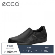 愛步（ECCO）男士黑色43079451052 39