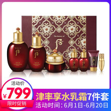 川面部護(hù)膚