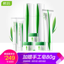 補(bǔ)水套裝女士