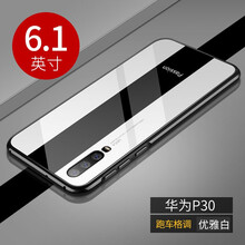 杰視奇（Justry） 華為 手機(jī)殼/保護(hù)套
