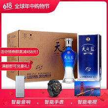 洋河藍(lán)色經(jīng)典店