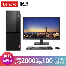 家用臺式電腦主機(jī)，告別卡頓