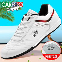 卡帝樂(lè)（CARTELO）男士8802白色 41