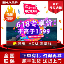 夏普（SHARP）  39-45英寸，40英寸 
