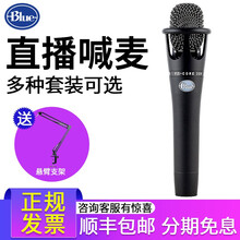 Blue  懸掛式 麥克風(fēng) BlueE300麥克風(fēng)