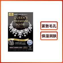 Quality First面膜美白，美白淡斑