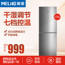 meiling,meiling,雙門,冰箱,冰箱,排名,美菱,美菱,雙門,變頻,變頻,排行榜,推薦
