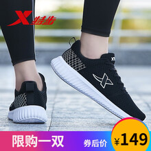 XTEP人造革跑步鞋