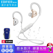 漫步者（EDIFIER）  耳机/耳麦 入耳式，10002233