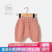 男童PP短褲