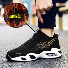 西域駱駝（VANCAMEL）男士807黑金 加絨款 41