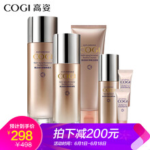 控油保濕護(hù)膚品女